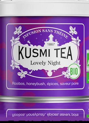 Чай kusmi tea lovely morning 100g