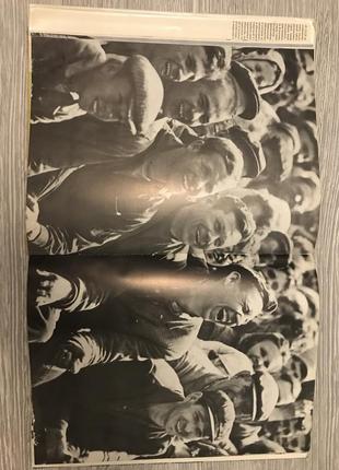 Книга/журнал «спосіб життя - радянський» 8