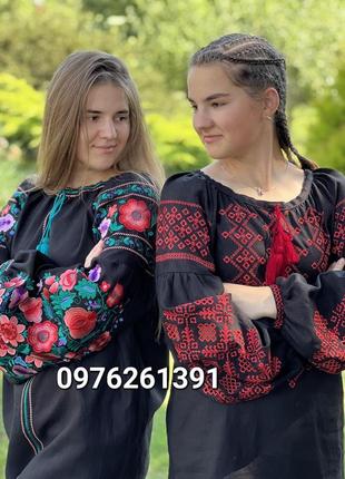 Вышиванка женская