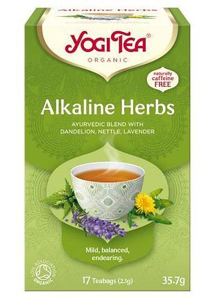 Чай yogi tea alkaline herbs 17s 35g