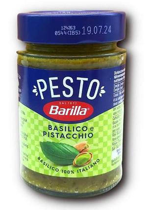 Соус песто barilla pesto basilico pistacchio 190g