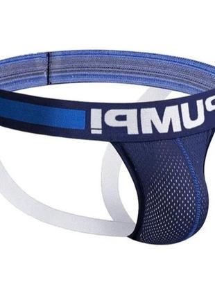 Мужские трусики джоки спортивные pump xxl сине-белый