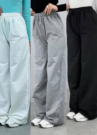 Спортивные штаны кюлоты 💫new collection