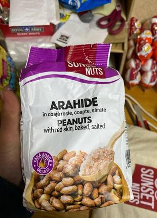 Арахис sunset nuts arahide peanut salted 300g