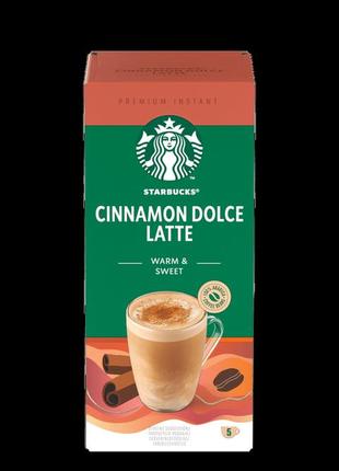 Кофе starbucks cinnamon dolce latte 5s 117g