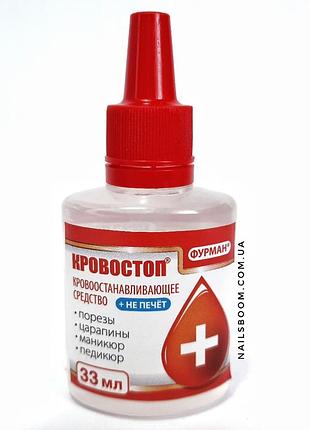 Кровоостанавливающее ср-во кровостоп 6082