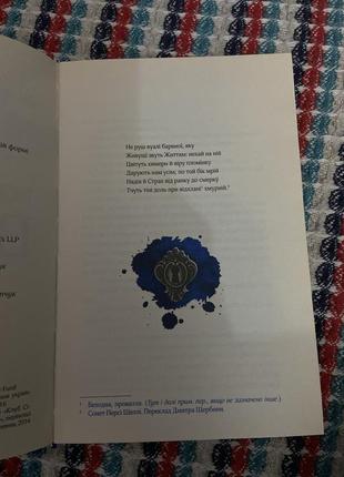 Вільям сомерсет моем "розмальована вуаль"