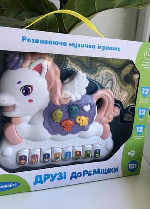 Музыкальная игрушка пианино единорог limo toy