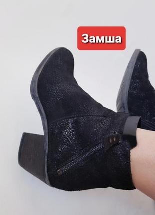 Замшевые ботинки черные демисезонные ботильоны 38