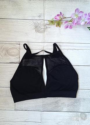 Спортивный топ с перфорацией