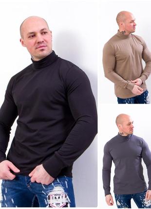 Водолазка чоловіча легка , бавовняна водолазка трикотажна , гольф для чоловіків бежевий