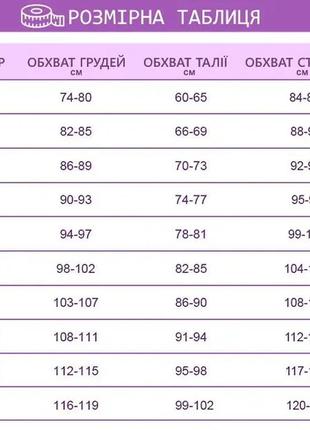 Комплект нижнего белья со стрингами 85 с хаки2 фото