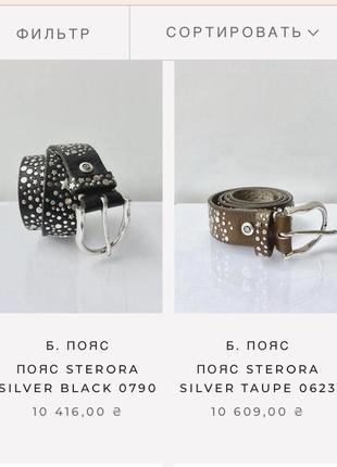 B.belt ремень кожа змеи ручной работы германия серебряная пряжка