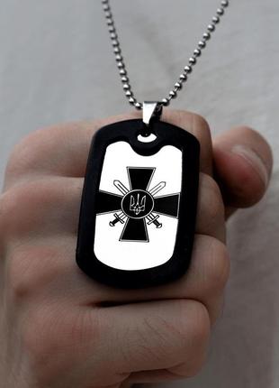 Армейский жетон с гравировкой нацгвардия именной / жетоны зсу