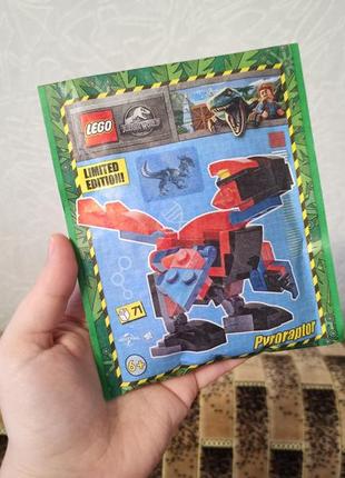 Міні лего набір "парк юрського періоду. динозаври". jurassic world. lego.