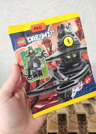Міні лего фігурка "дрімз". dreamzzz". lego.