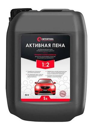 Піна активна intertool — 5 л x 1:2
