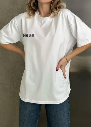 Базовая минималистичная однотонная новая женская свободная легкая летняя хлопковая оверсайз футболка из хлопка с надписью🔥 біла, чорна