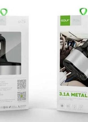 Автомобільний зарядний пристрій golf gf-c14 2usb 2.1a