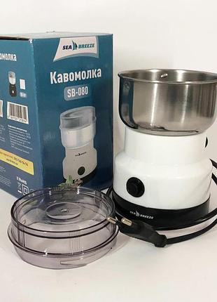 Электрическая кофемолка для турки seabreeze sb-080 200 вт / кофе молка / кофемолка zj-759 для круп