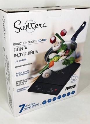 Электроплита настольная одноконфорочная suntera icd-1008, rf-192 сенсорные электроплиты