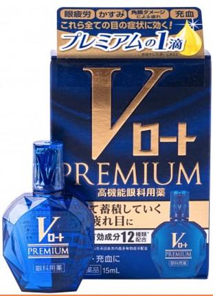 Вікові краплі для очей з вітамінами від сухості rohto v premium