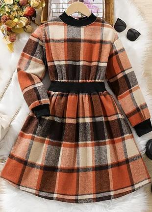 Тепла сукня