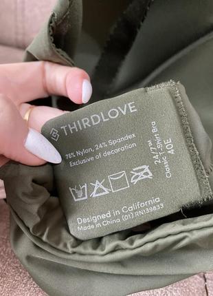 Бюстгальтер-спейсер thirdlove classic, 90е, 95д, бюст на большую грудь, бюстгальтер хаки9 фото