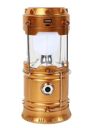 Кемпінговий складаний ліхтар акумуляторний