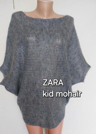 Невагома безрукавка,кофта,пончо,павутинка,zara