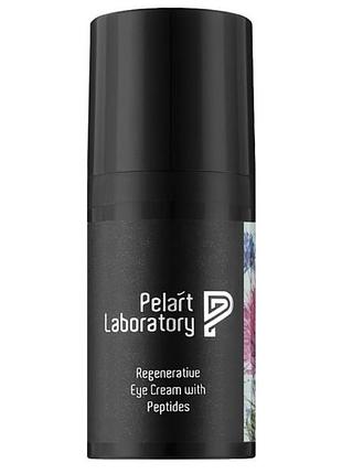 Регенерирующий и омолаживающий крем для области вокруг глаз pelart laboratory