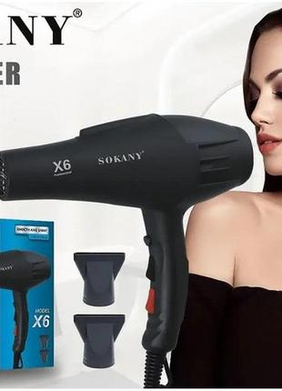 Фен для сушіння волосся 2000 вт sokany x6 salemarket