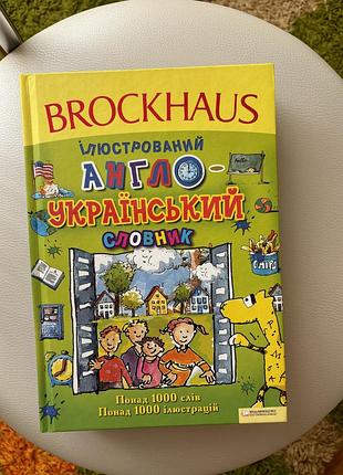 Англо-украинский словарик издательство brockhaus