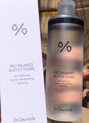 Тонер з пробіотиками dr.ceuracle pro balance biotics toner