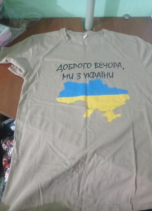 Футболка унисекс