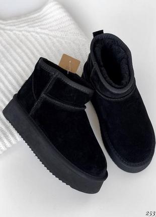 Жіночі короткі уггі на потовщеній підошві замшеві/шкіряні