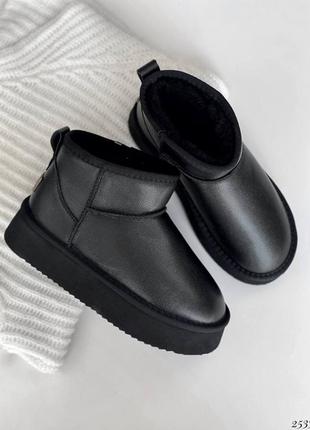 Жіночі короткі уггі на потовщеній підошві замшеві/шкіряні