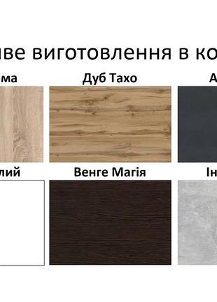 Вішалка furnigrade в — 6 біла 716х702х170