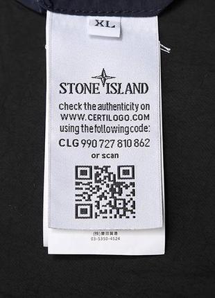 Nylon metal stone island | артикул: 210ws8 фото