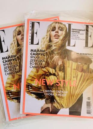 Журнал elle ukraine 2019
