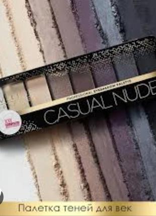 Eveline eyeshadow palette casual nude палетка теней