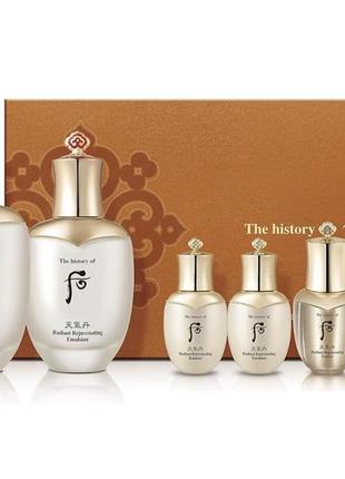 The history of whoo cheongidan 2 p set