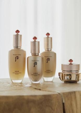 The history of whoo cheongidan 2 p set