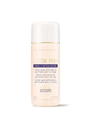 Lotion p50w 50ml деликатный отшелушивающий и очищающий лосьон для лица 50мл