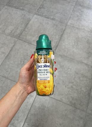Эликсир для стирки