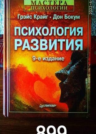 Психологія психіатрія саморозвиток