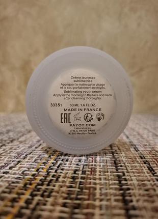 Payot supreme sublimating youth cream омолаживающий крем для лица3 фото
