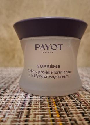 Payot supreme fortifying pro-age cream укрепляющий крем