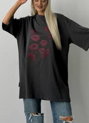 💋новая женская свободная, легкая хлопковая оверсайз футболка из хлопка с поцелуями, с принтом поцелуев💋 белая, серая, графит, графитовая, черная