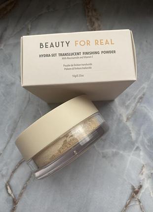 Рассыпчатая пудра для лица hydra-set translucent finishing powder от beauty for real